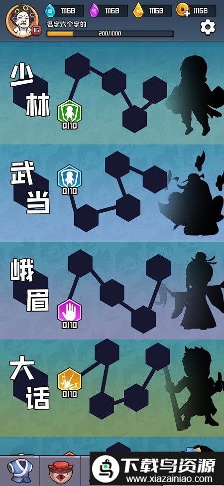 挂机练功打boss游戏最新版截图4