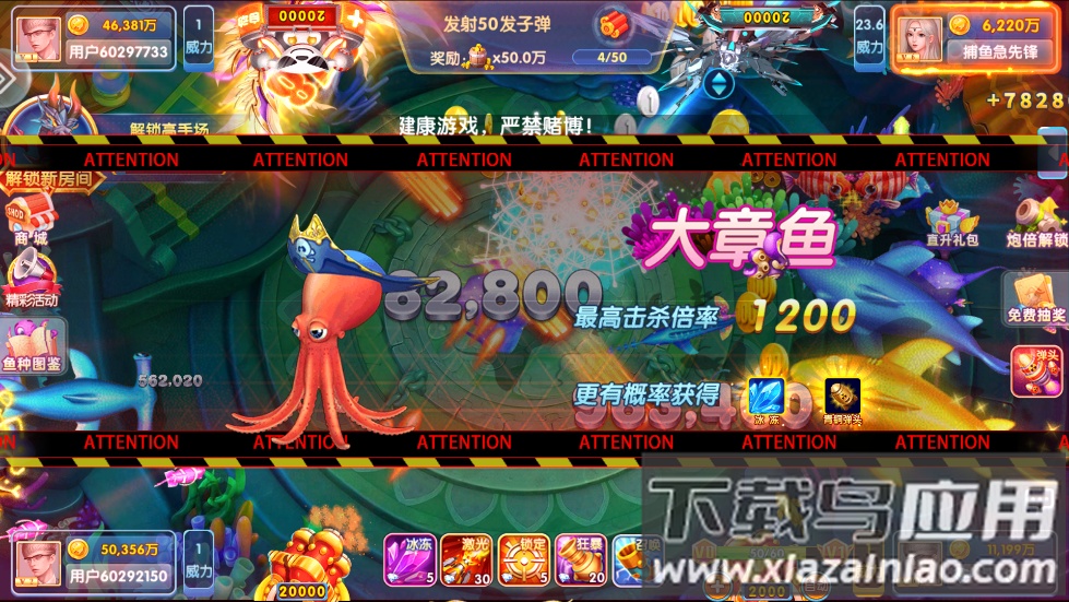 鱼丸飞禽走兽电玩版正版下载截图2