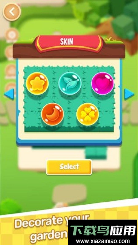 神奇花园最新版(Amazing Garden)截图1