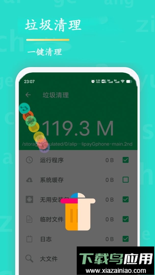 WiFi查看密码最新版最新版截图2