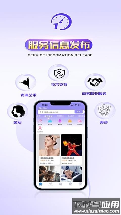 橙色时间app截图1