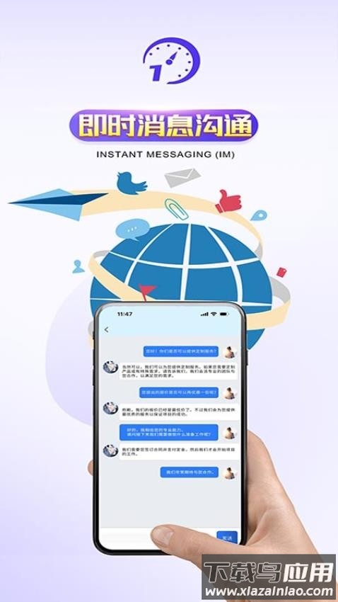 橙色时间app截图4