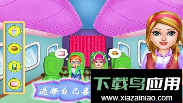 飞机模拟修理厂手游截图2