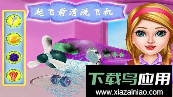 飞机模拟修理厂手游截图3