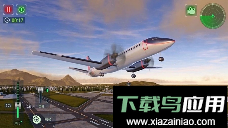 高空飞行模拟手机版截图2