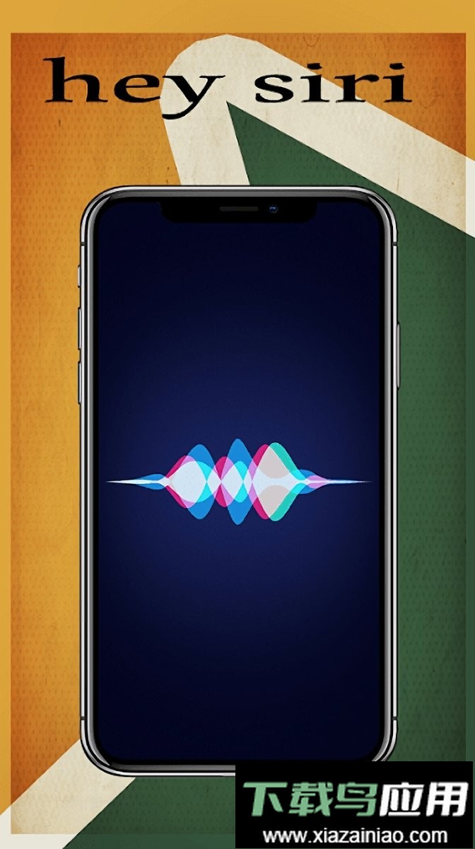 SiriApple中文语音助理最新版最新版截图1