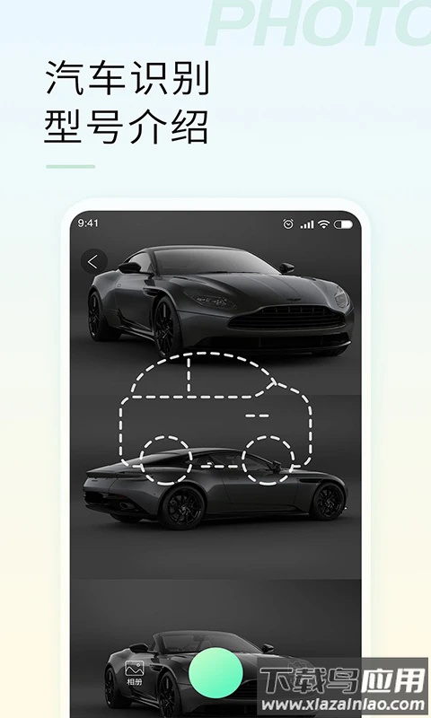 智能拍照识物app软件截图1