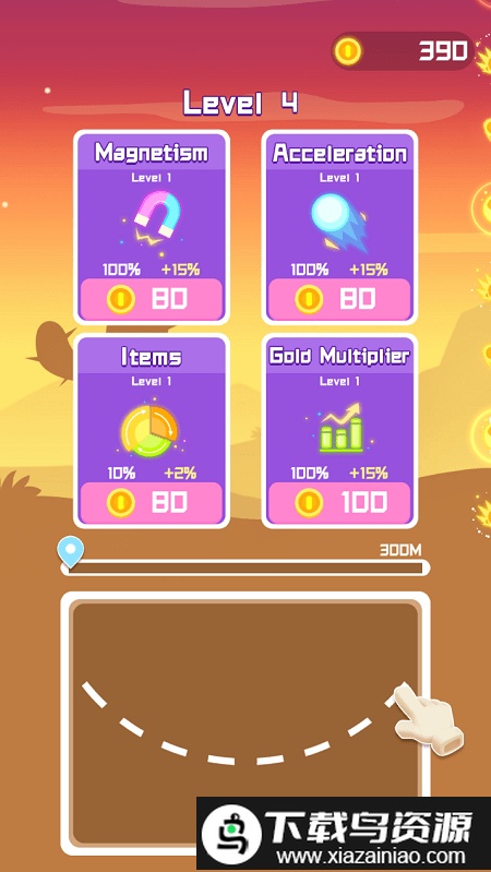 指尖旅人游戏截图