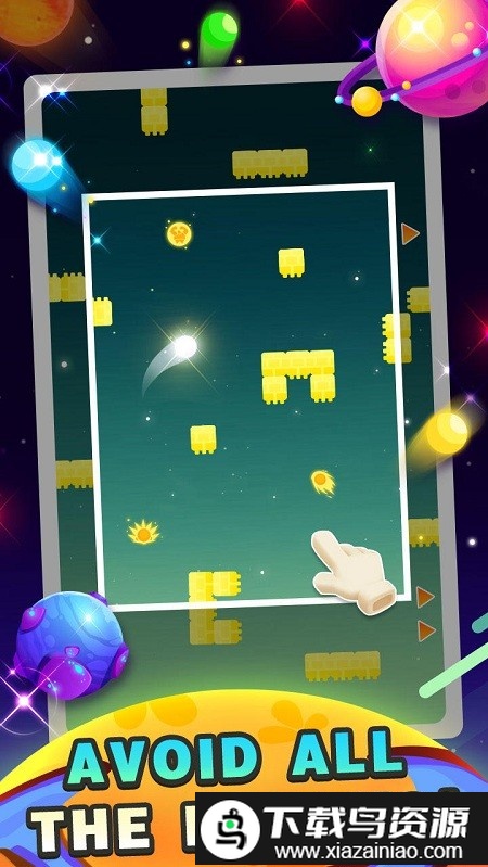 指尖旅人游戏截图