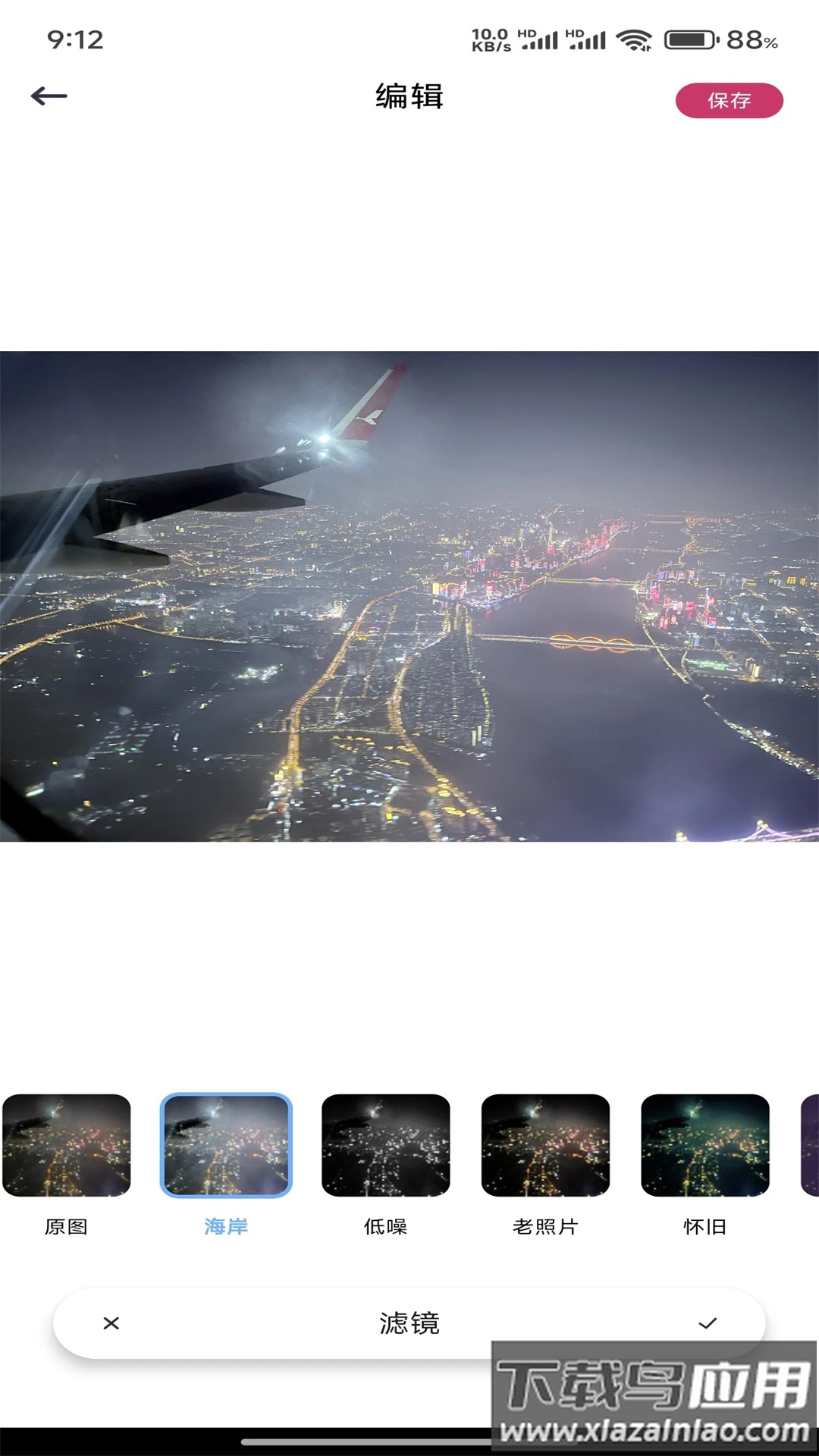 蜜桃相机官方版截图2