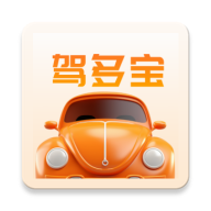 驾多宝app下载安装