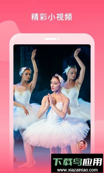 韩剧大全播放最新版(改名为韩剧大全互娱tv)截图3