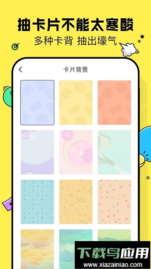决定鸭最新版最新版截图2