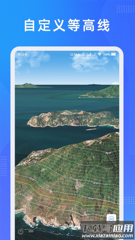 纬图斯卫星地图官方版(奥维测绘地图)截图2