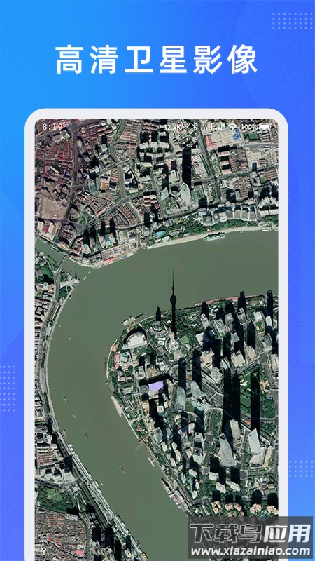 纬图斯卫星地图官方版(奥维测绘地图)截图3