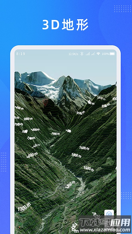 纬图斯卫星地图官方版(奥维测绘地图)截图4