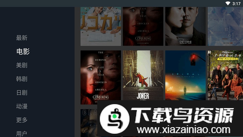 蓝影tv版软件最新版截图3