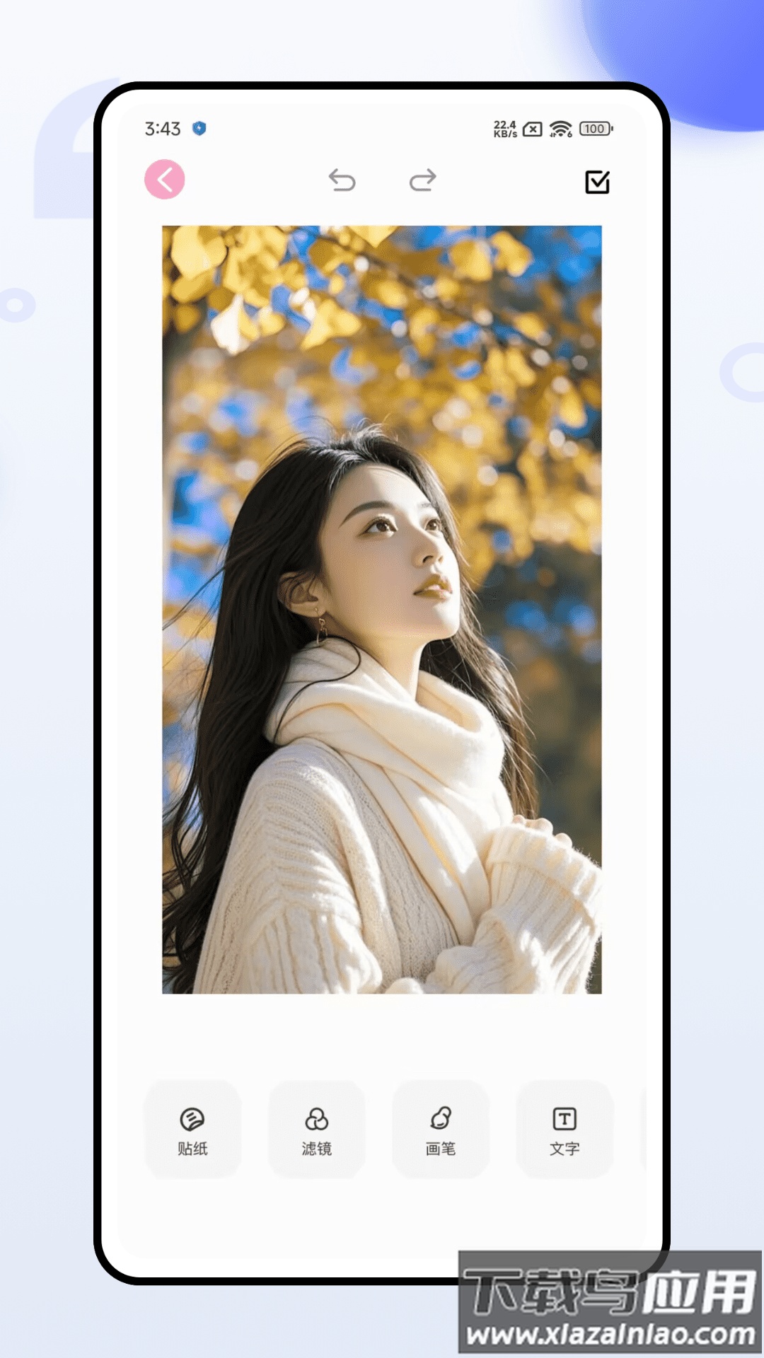 相语相机最新版截图2