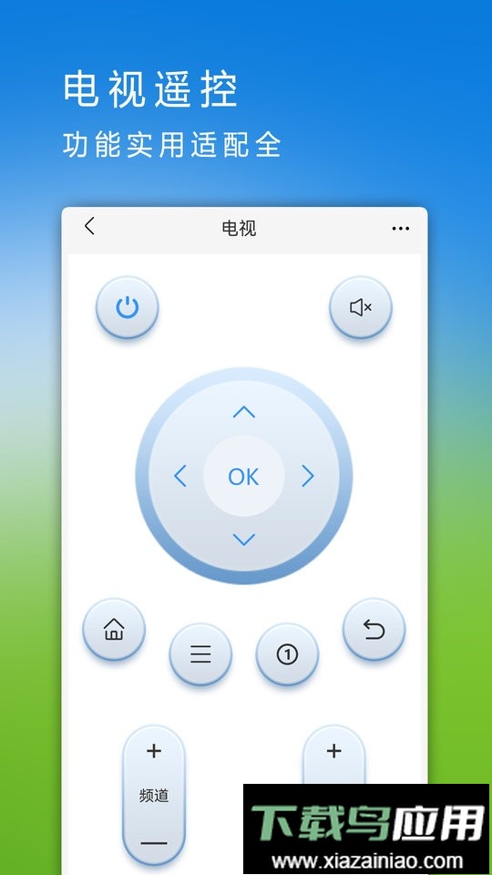 手机数据迁移app截图4