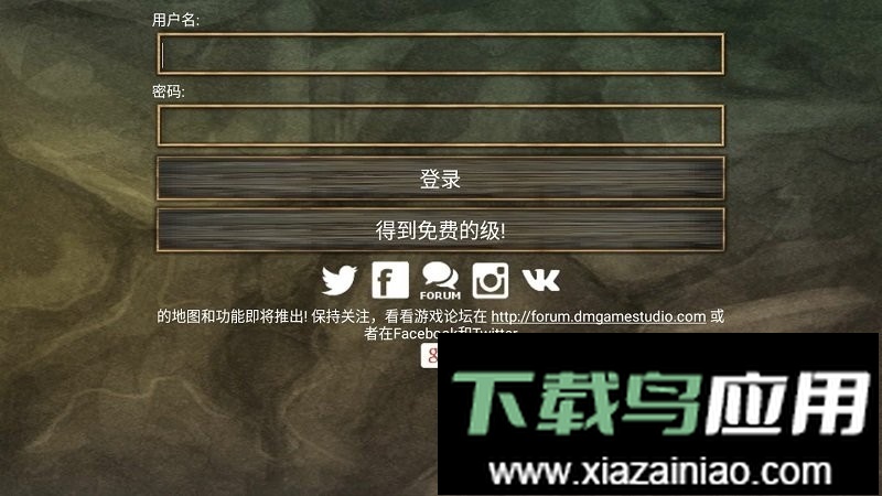 遗忘传说是手机版最新版截图1