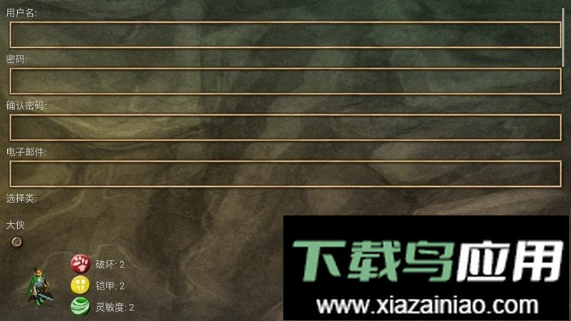 遗忘传说是手机版最新版截图2