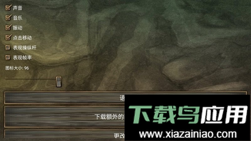 遗忘传说是手机版最新版截图3