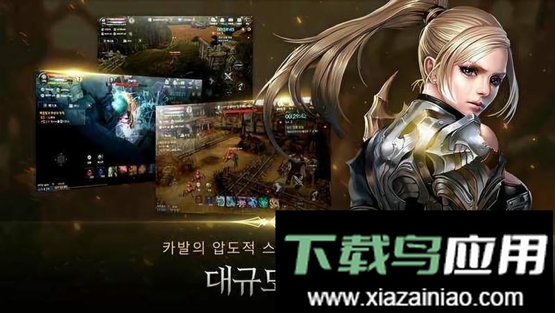 黑色契约手机游戏截图2