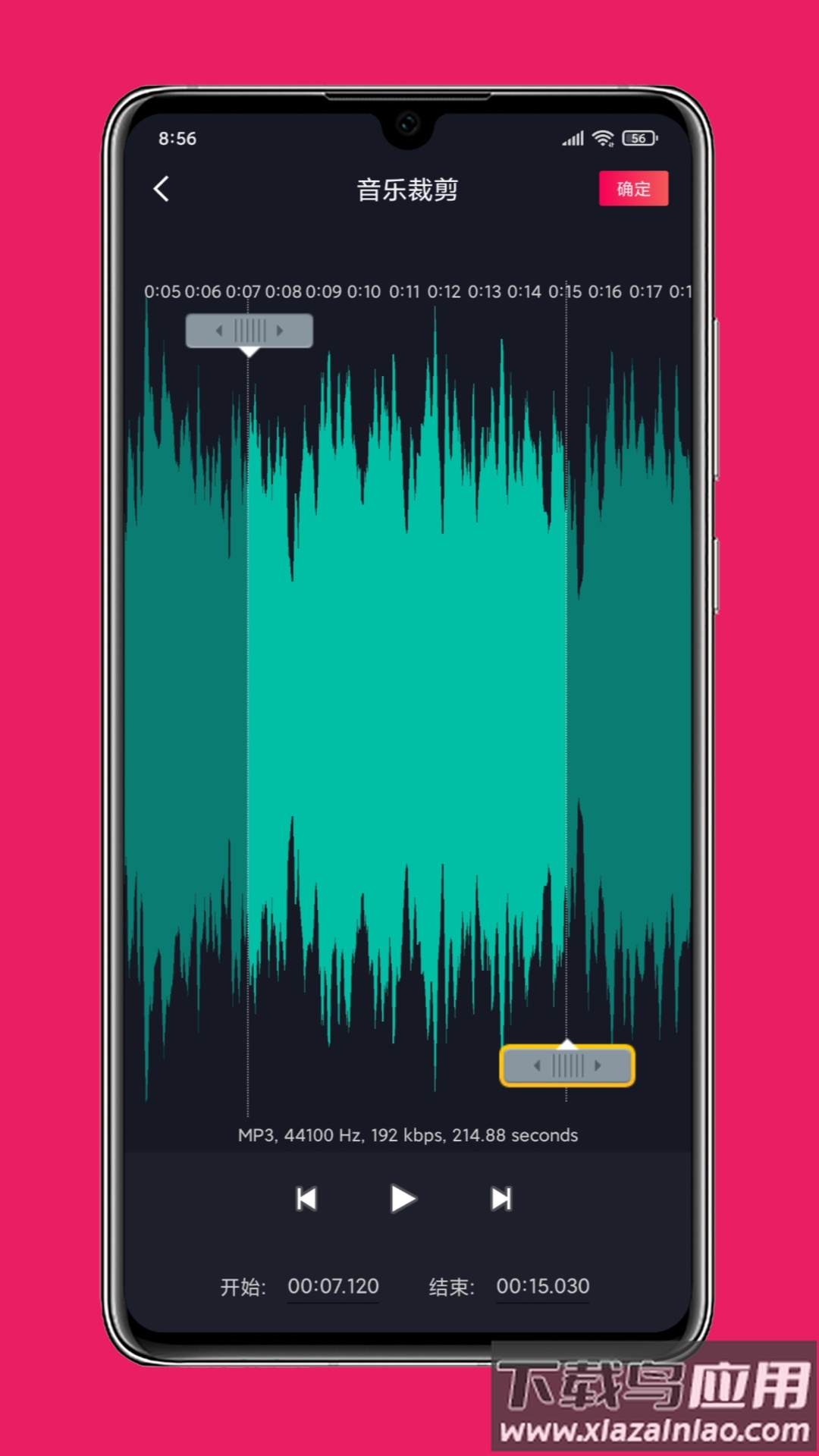 影音剪辑软件截图4