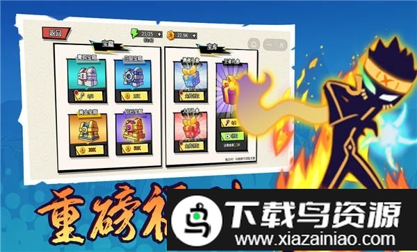 斗破超人游戏最新版截图3