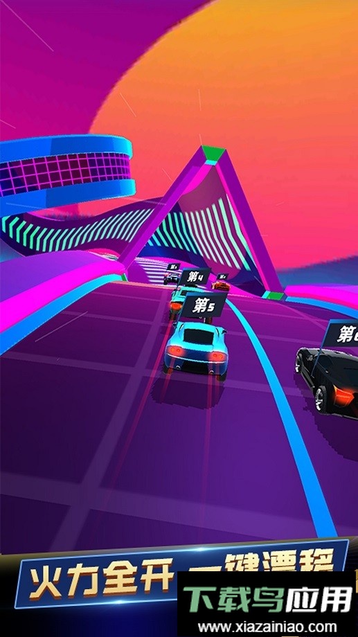 王牌赛车最新版截图1