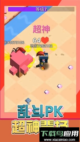 像素人战争3D中文版最新版截图1