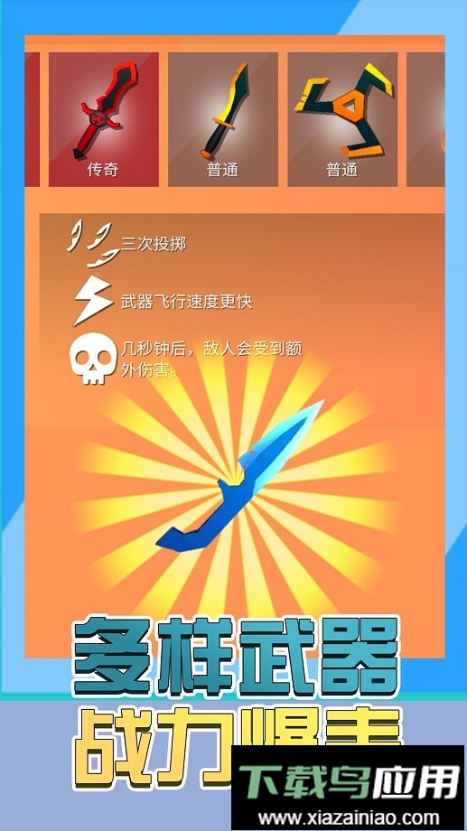 像素人战争3D中文版最新版截图2