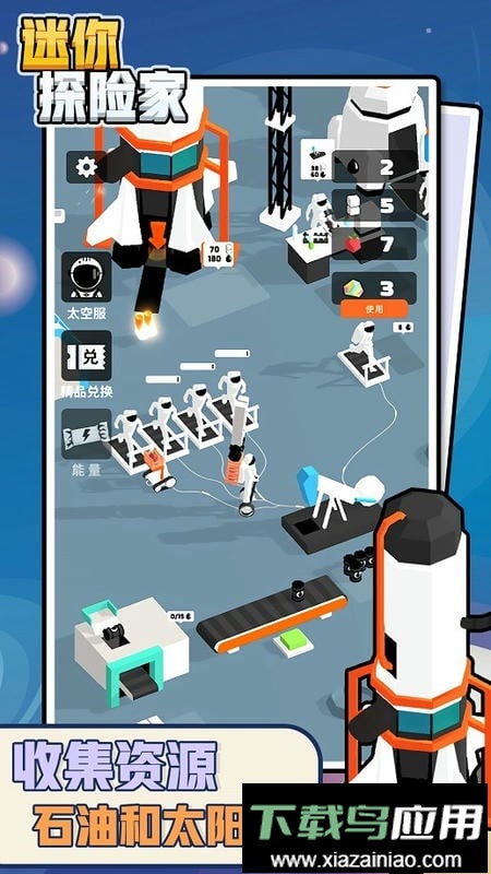 迷你探险家手机游戏截图1