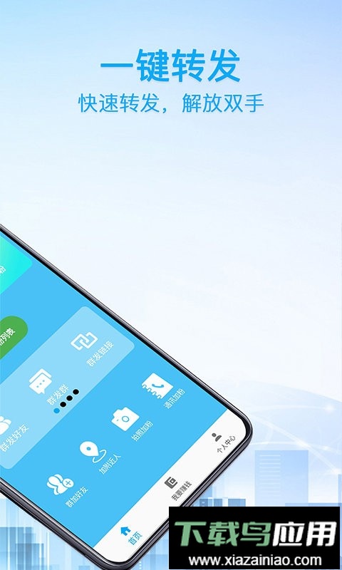 好友清理免费版截图1