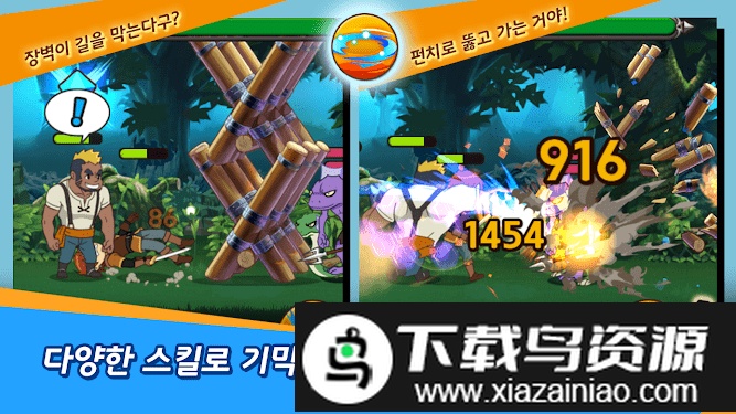 竞技场大师f汉化版最新版截图1