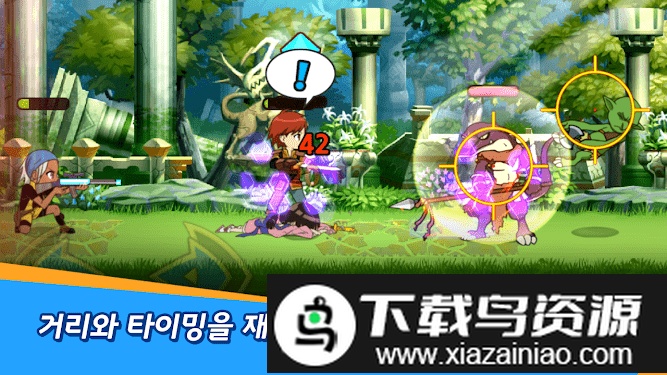 竞技场大师f汉化版最新版截图2