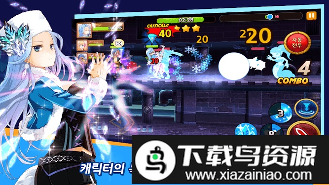 竞技场大师f汉化版最新版截图4