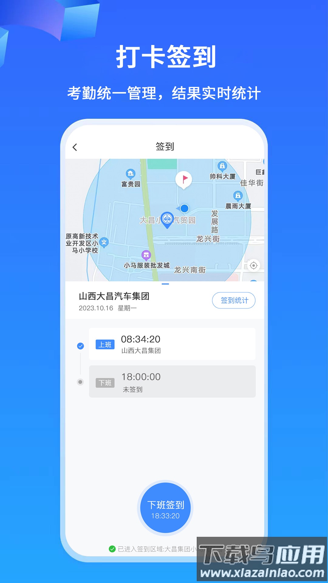 掌上神器app官方版截图1