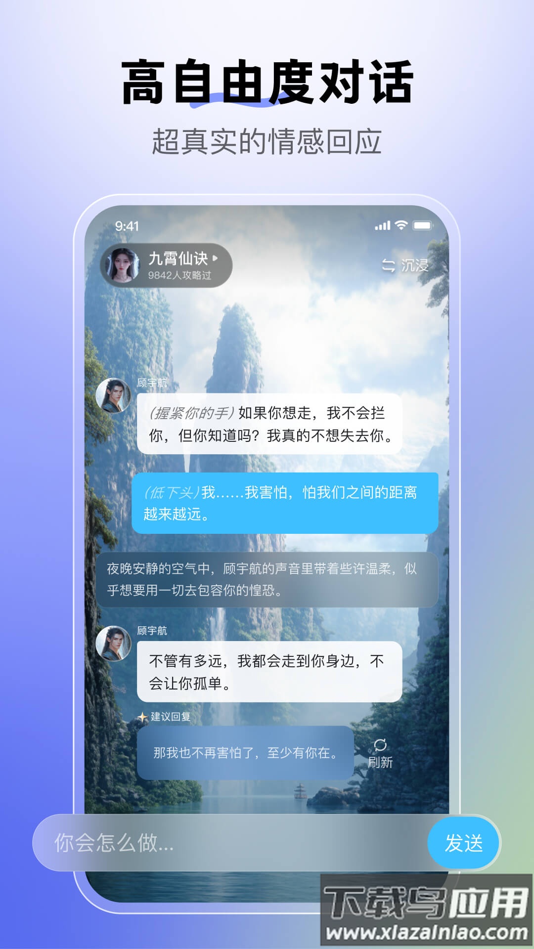 月匣app截图3