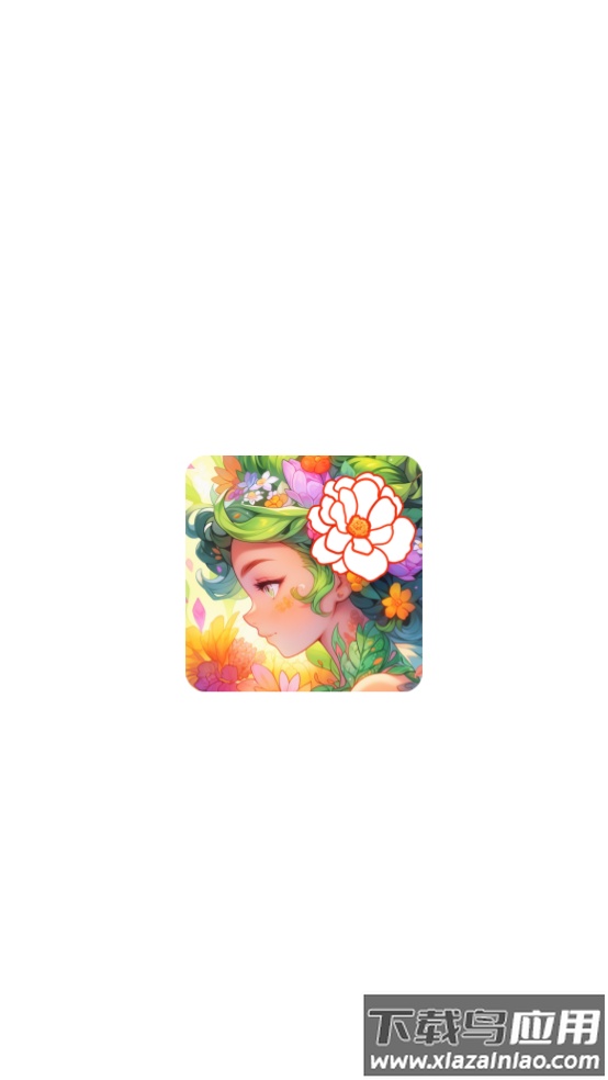 爱涂壁纸软件截图1