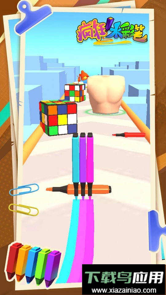 疯狂水彩笔官方版最新版截图1