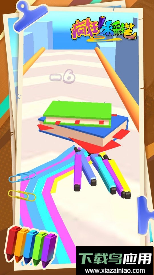 疯狂水彩笔官方版最新版截图2