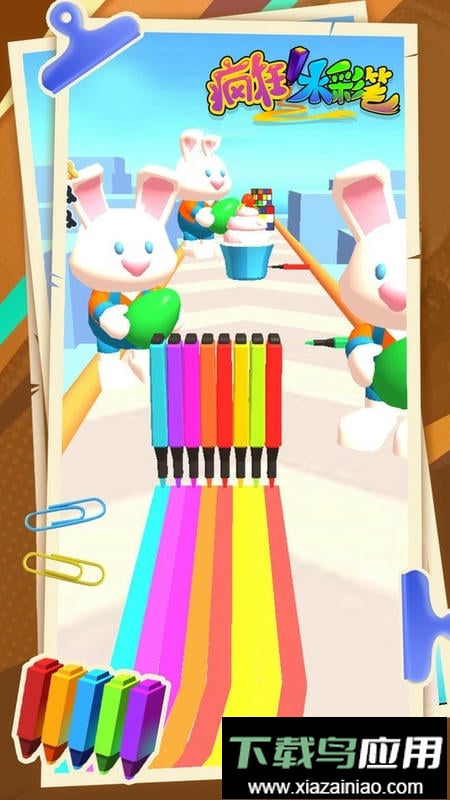 疯狂水彩笔官方版最新版截图3