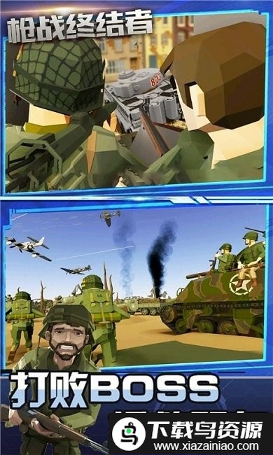 枪战终结者游戏最新版截图2