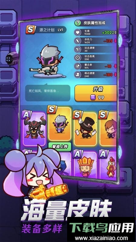 吃我一神枪最新版本截图1