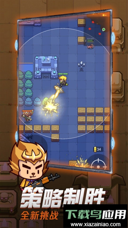 吃我一神枪最新版本截图3