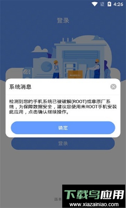 格力易派官方版截图2