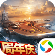 现代海战应用宝