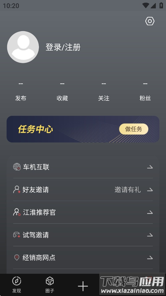 好悍邦app截图1
