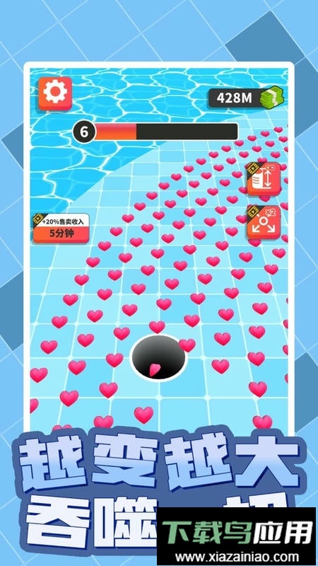 黑洞世界手机游戏最新版截图2